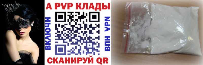 Alfa_PVP крисы CK  ссылка на мегу зеркало  Кимовск 