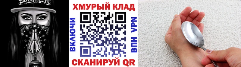Героин гречка  дарнет шоп  Кимовск 