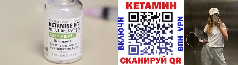 кракен зеркало  Кимовск  Кетамин VHQ  как найти  