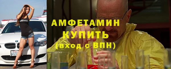COCAINE Зерноград