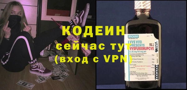 тгк Зеленокумск