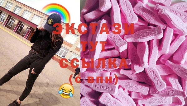 тгк Зеленокумск