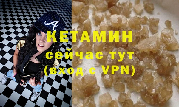 тгк Зеленокумск