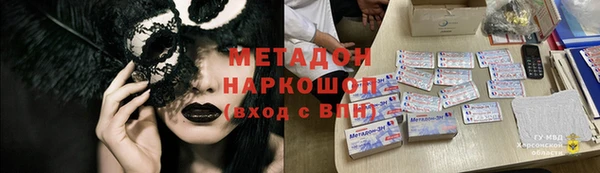 COCAINE Зерноград