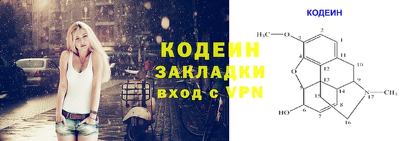 COCAINE Зерноград