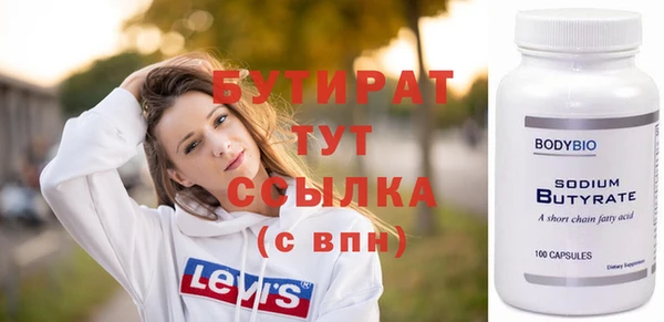 COCAINE Зерноград