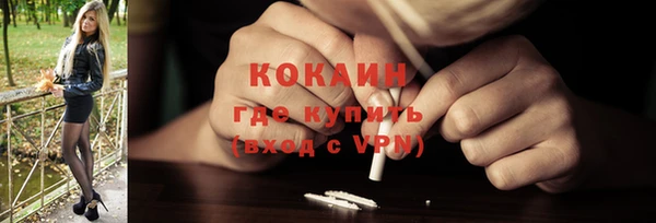 тгк Зеленокумск