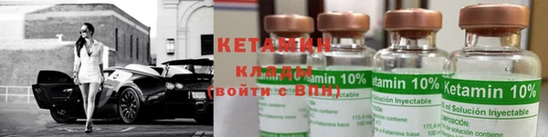 COCAINE Зерноград