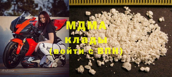 тгк Зеленокумск