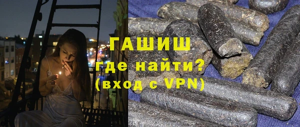 тгк Зеленокумск