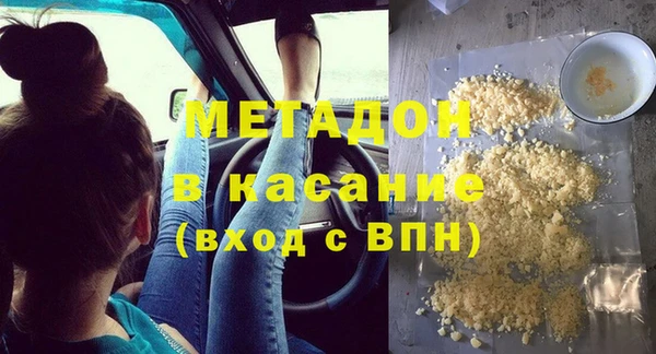 тгк Зеленокумск