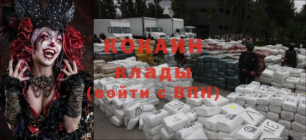 COCAINE Зерноград