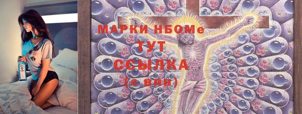 COCAINE Зерноград