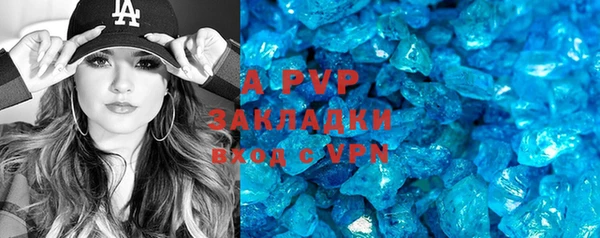COCAINE Зерноград