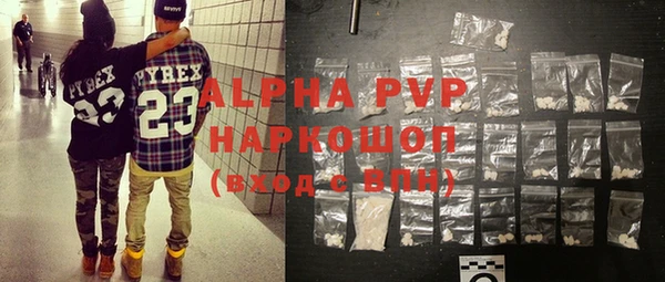 тгк Зеленокумск