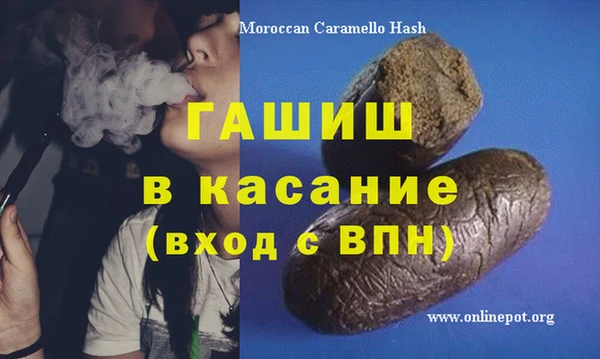 тгк Зеленокумск