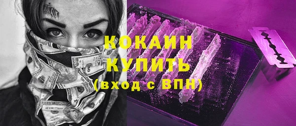 тгк Зеленокумск