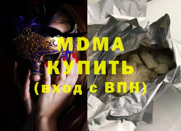 COCAINE Зерноград