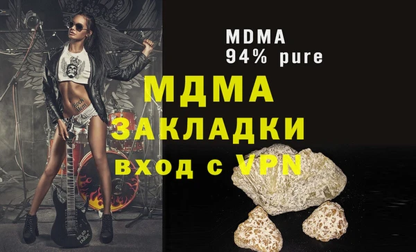 COCAINE Зерноград