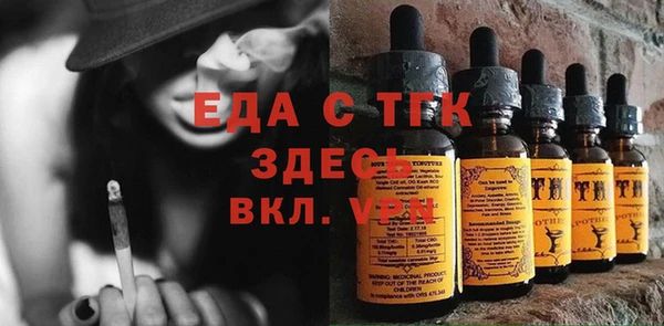 COCAINE Зерноград