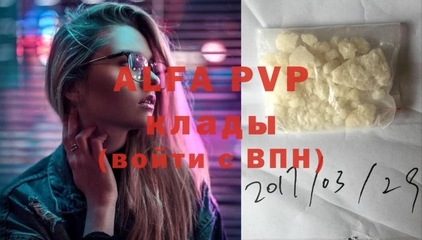 тгк Зеленокумск
