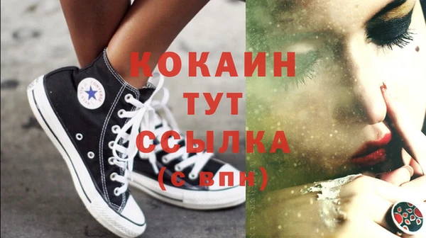 COCAINE Зерноград