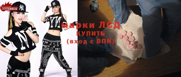 COCAINE Зерноград