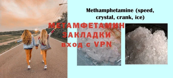 COCAINE Зерноград