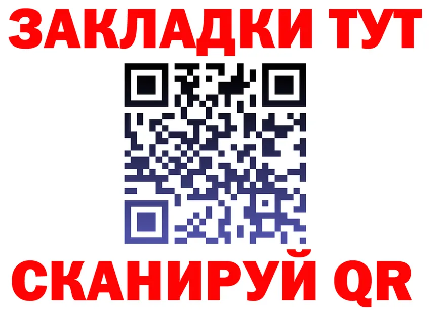 Наркота это Telegram Кимовск