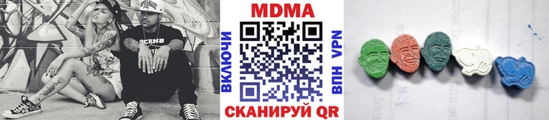 МДМА Molly  Кимовск 
