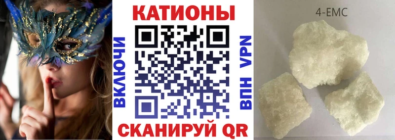МЕГА ссылка  Кимовск  МЕФ мяу мяу 