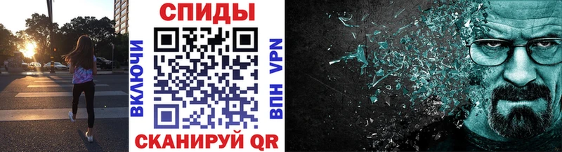 Метамфетамин витя магазин наркотиков Кимовск