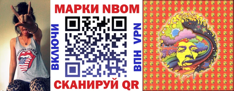 hydra ссылки  где найти наркотики  Кимовск  Наркотические марки 1,5мг 