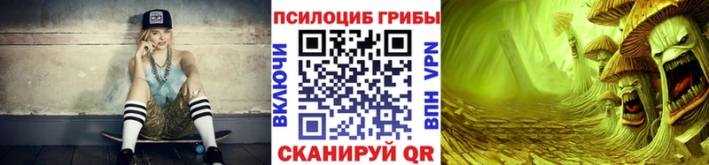 кракен рабочий сайт Кимовск Галлюциногенные грибы мицелий сайты даркнета как зайти что такое
